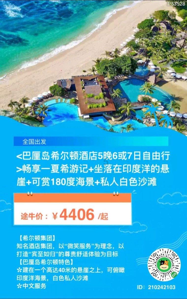 一食一饭，金乡敬老院里的幸福滋味