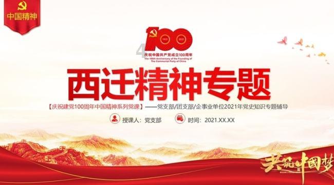 2024春节山东乡村文化旅游节丨菏泽市举行“舞动千万家”·“扭起秧歌过大年”传统秧歌研讨会